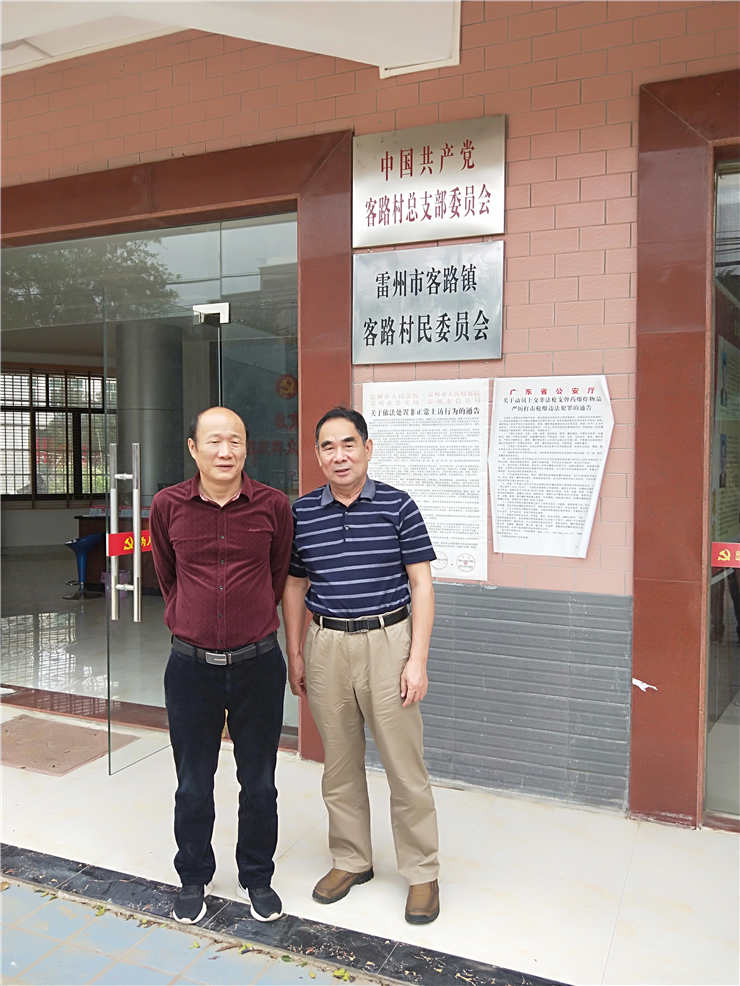 首页- 人生就是博中国官方网站