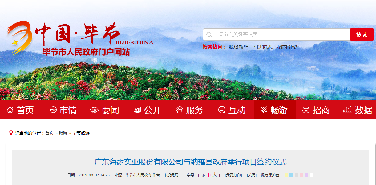 首页- 人生就是博中国官方网站