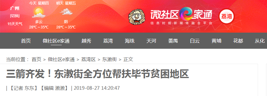 首页- 人生就是博中国官方网站