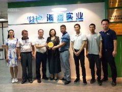 党建助扶见实效，镇村感恩赠牌匾