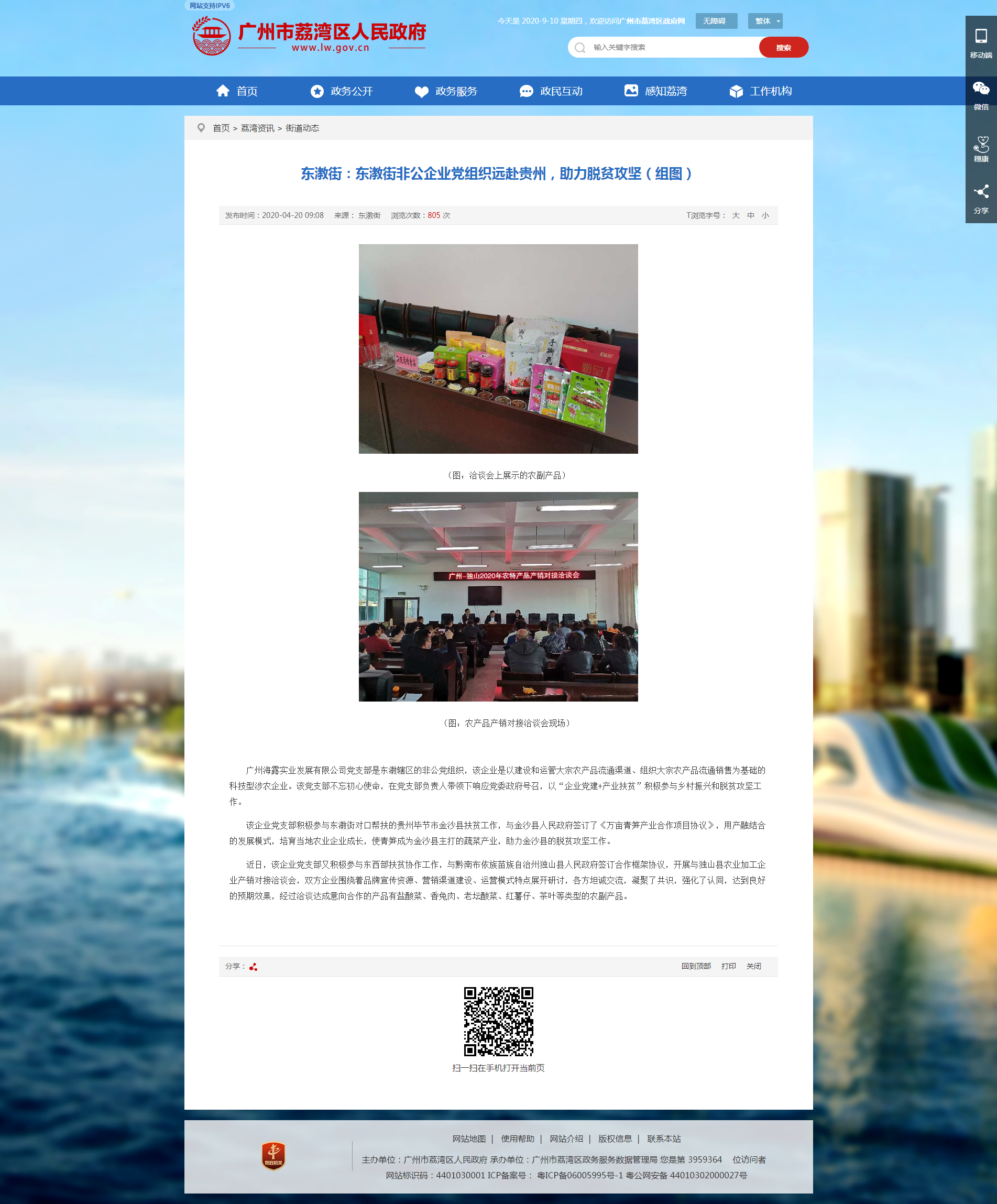 首页- 人生就是博中国官方网站