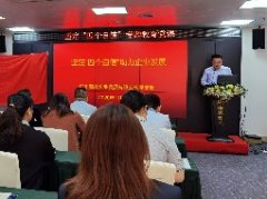 坚定“四个自负”，助力企业发展主题党课