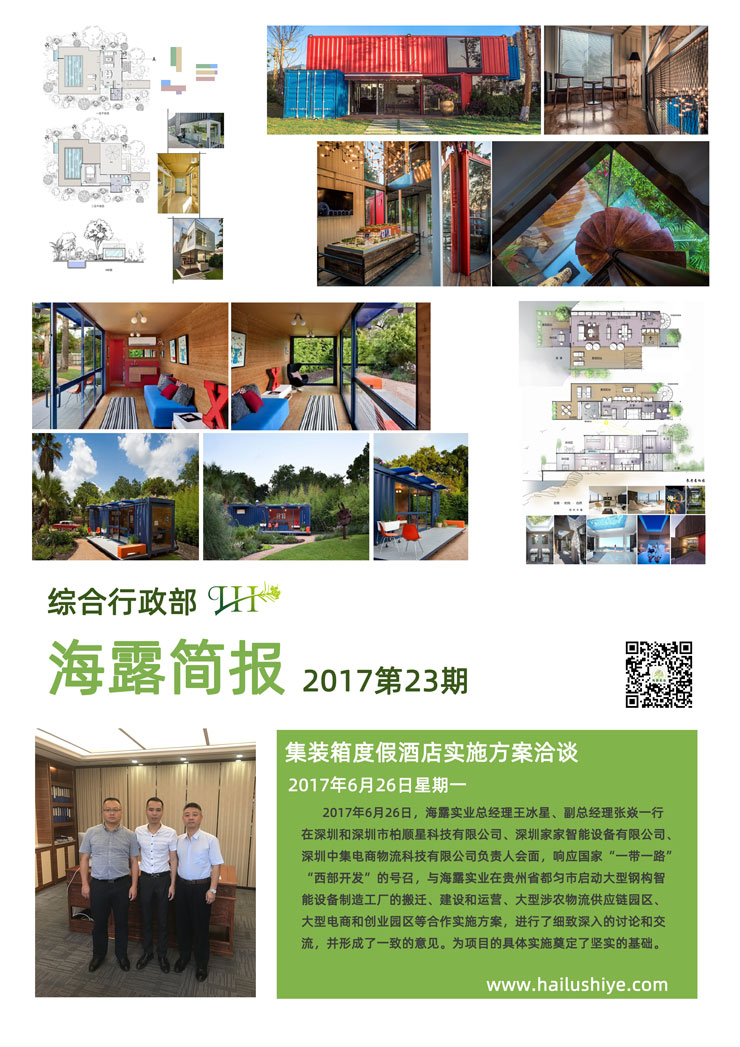 首页- 人生就是博中国官方网站