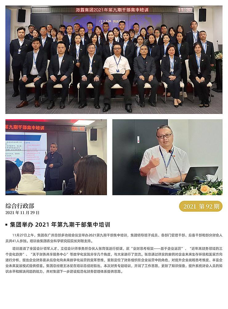 首页- 人生就是博中国官方网站