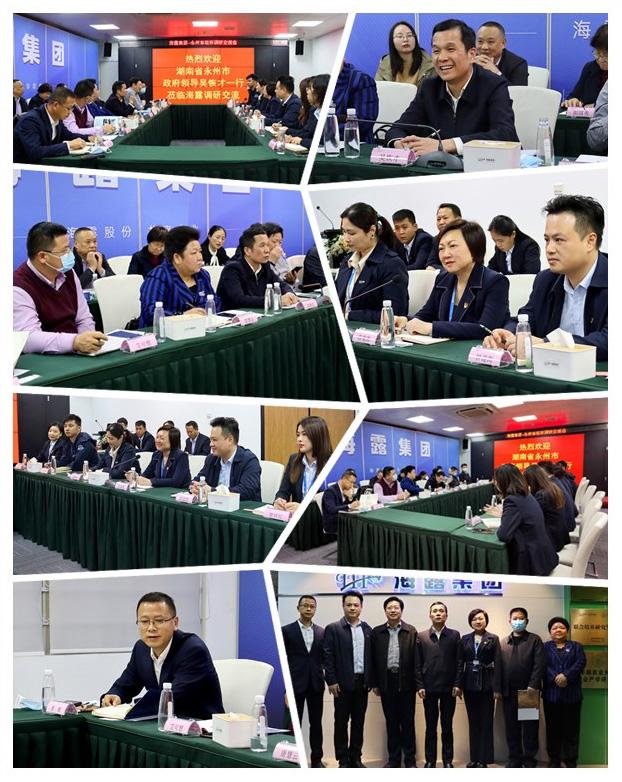 首页- 人生就是博中国官方网站