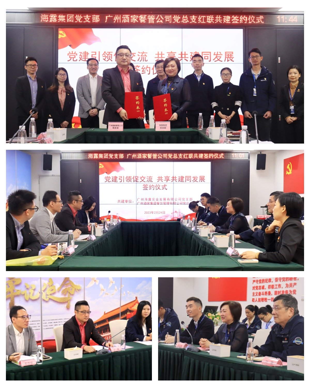 首页- 人生就是博中国官方网站