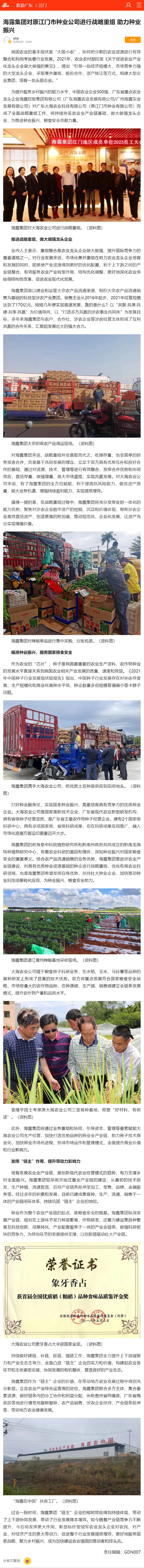 首页- 人生就是博中国官方网站