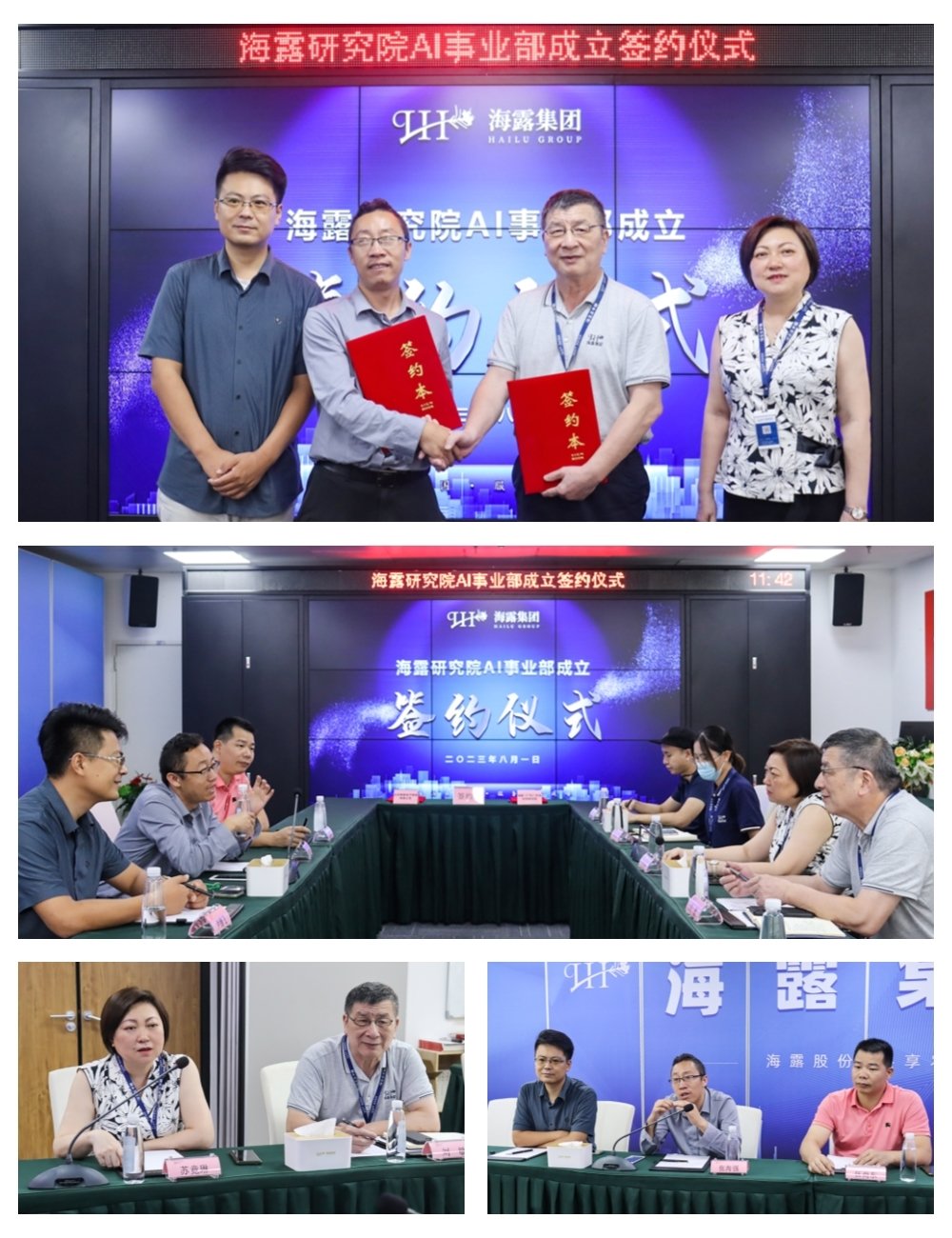 首页- 人生就是博中国官方网站