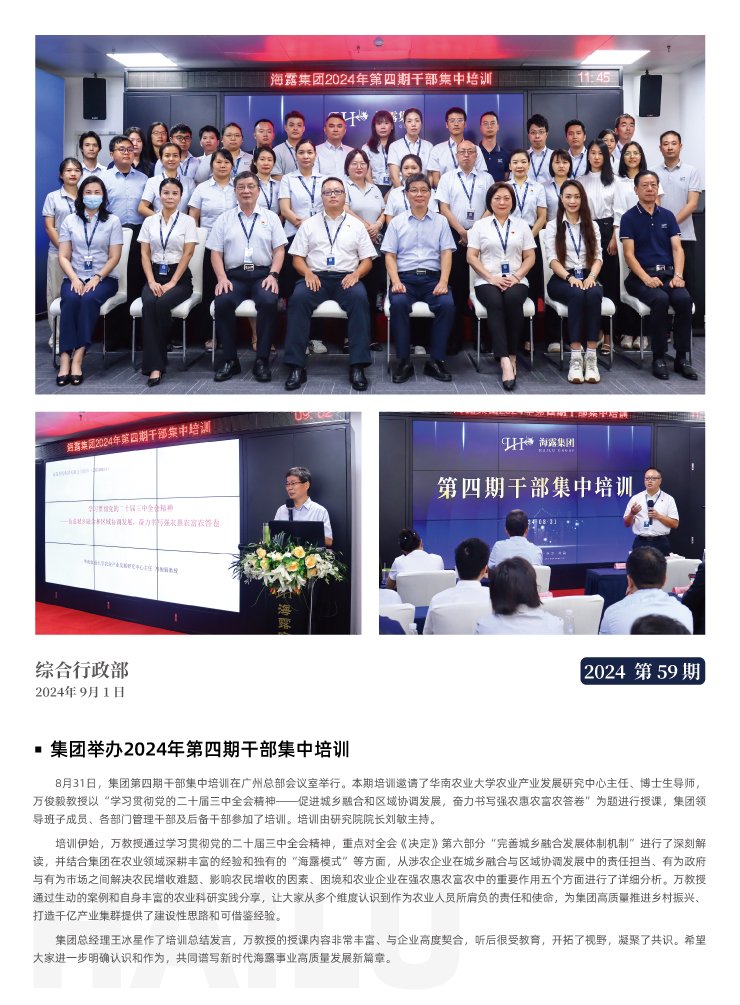 首页- 人生就是博中国官方网站