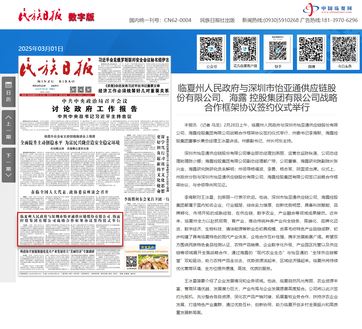 首页- 人生就是博中国官方网站